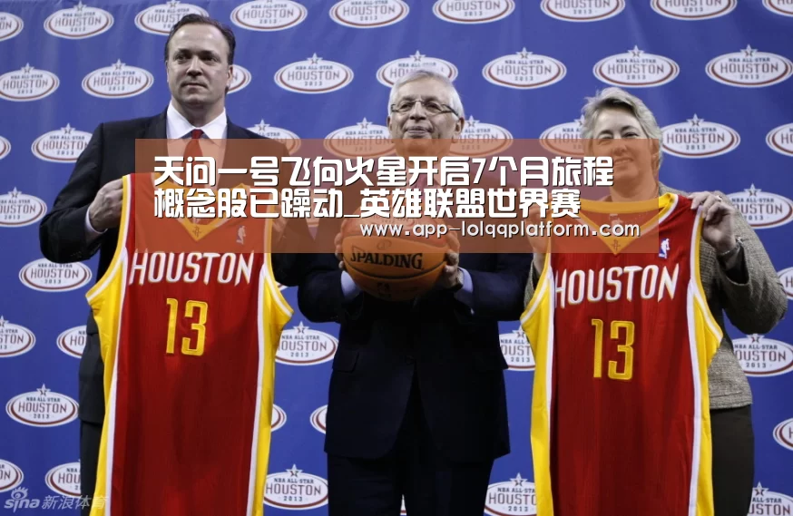 世界赛官网