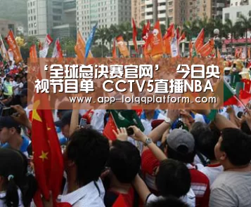 英雄联盟世界赛