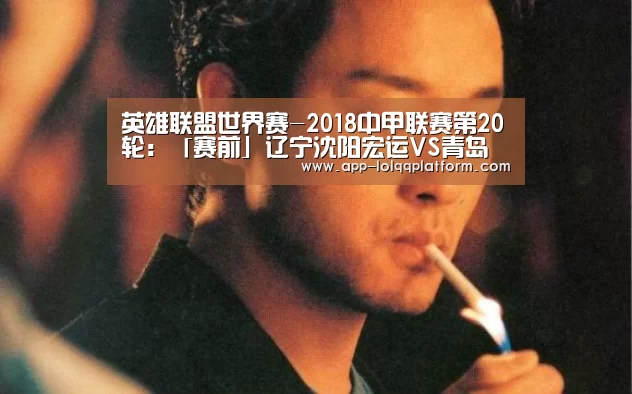 世界赛官网