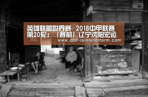 世界赛官网