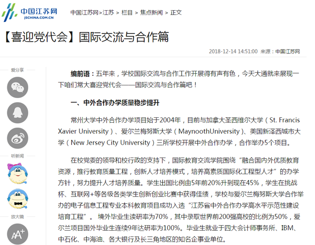 “全球总决赛官网”努力打造世界一流的铜加工产业 2019年中国铜加工产业年度大会暨中国(绍兴)铜产业发展高峰论坛召开(图1) 英雄联盟世界赛