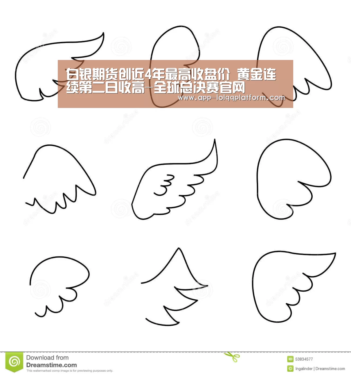 白银期货创近4年最高收盘价 黄金连续第二日收高-全球总决赛官网(图2) 世界赛官网