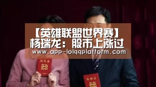 世界赛官网
