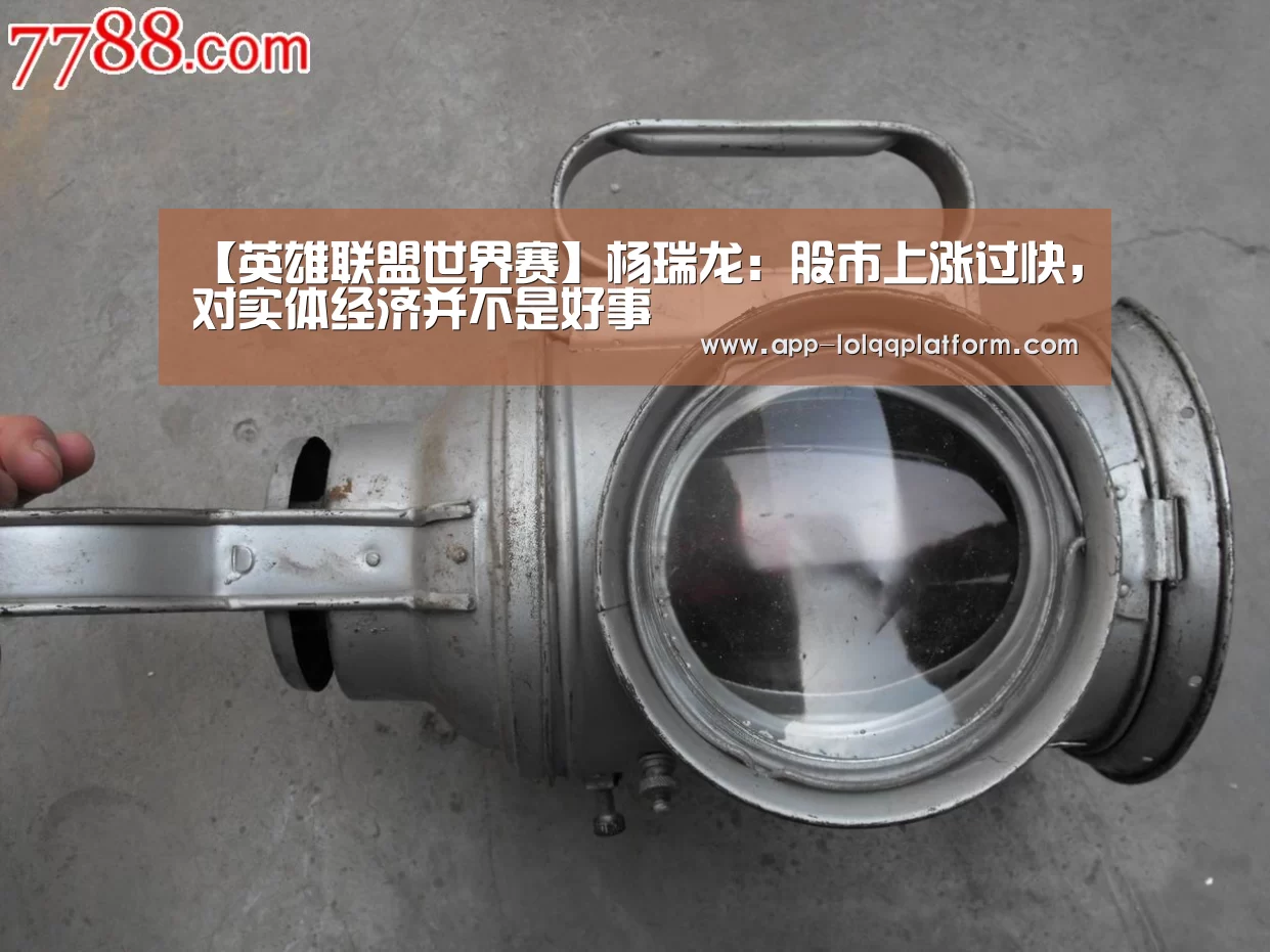 全球总决赛官网
