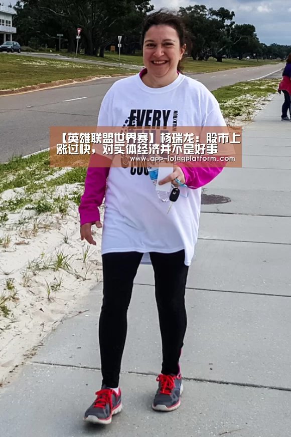 全球总决赛官网