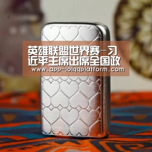 英雄联盟世界赛