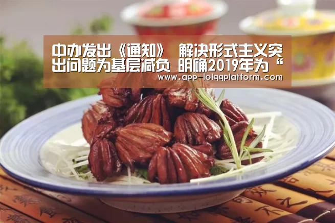 英雄联盟世界赛