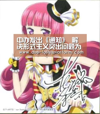 全球总决赛官网