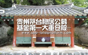 世界赛官网