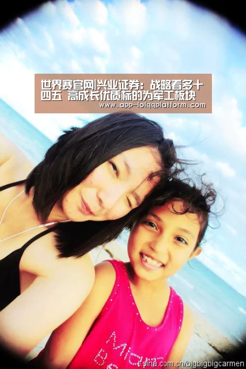 世界赛官网|兴业证券:战略看多十四五 高成长优质标的为军工板块之矛(图3) 全球总决赛官网