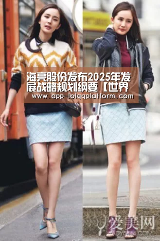 英雄联盟世界赛