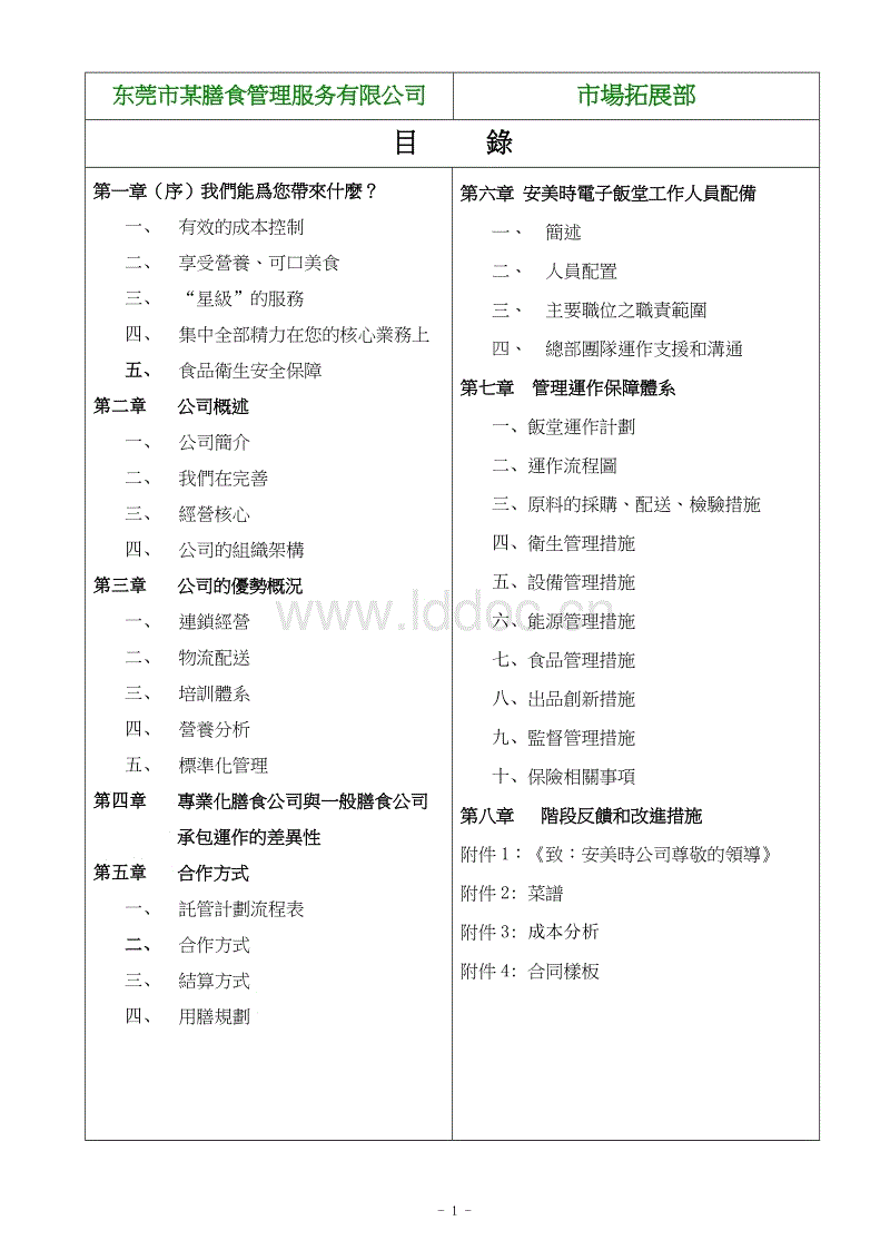 【英雄联盟世界赛】大宗商品价格上涨 “源于去产能过猛”立不住脚(图2) 世界赛官网