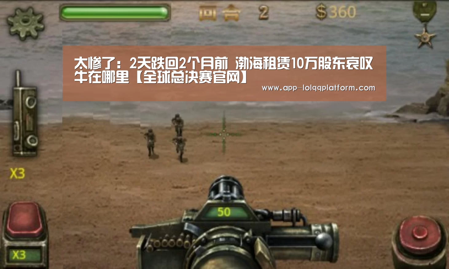 英雄联盟世界赛