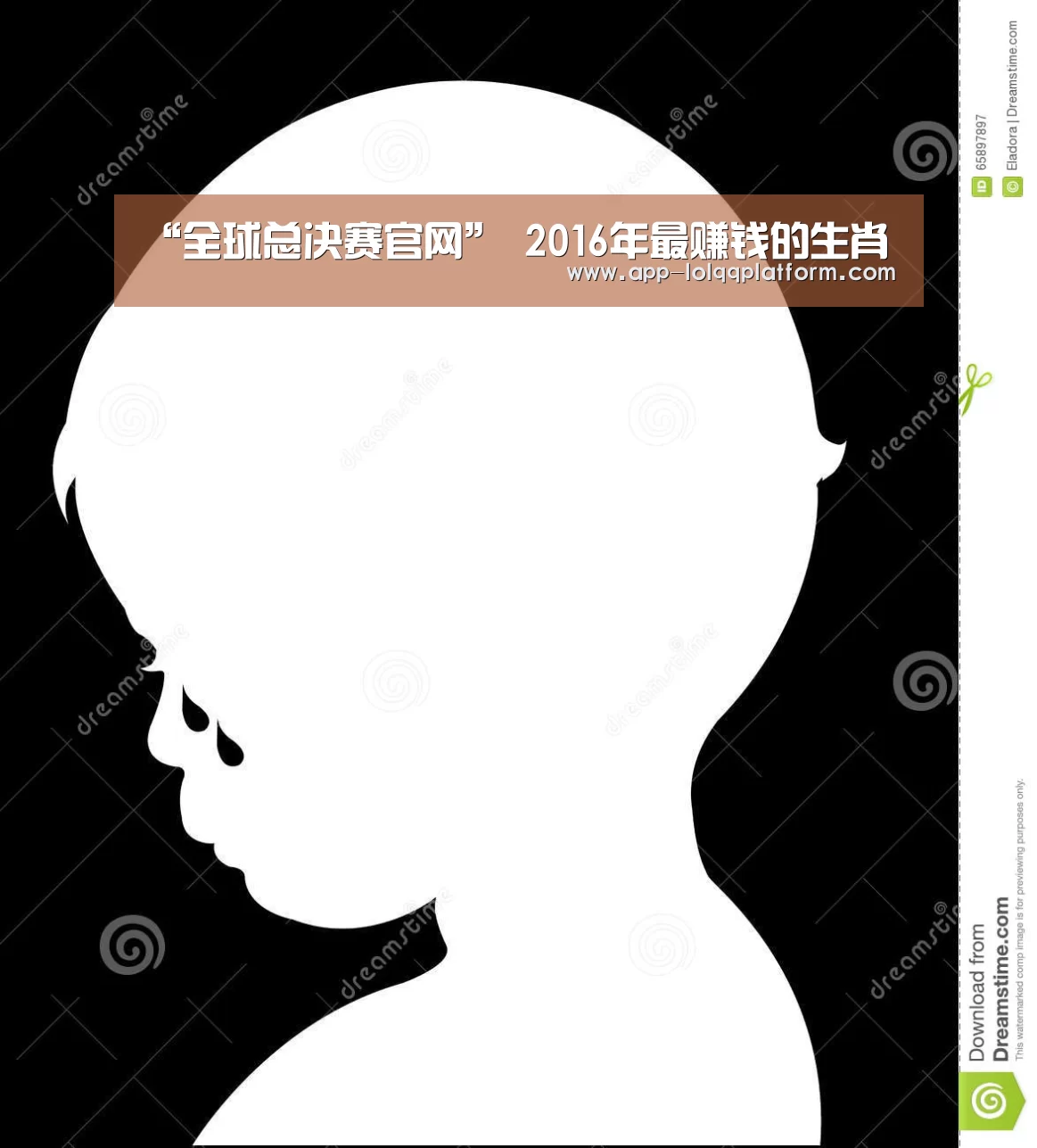 世界赛官网