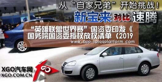 世界赛官网