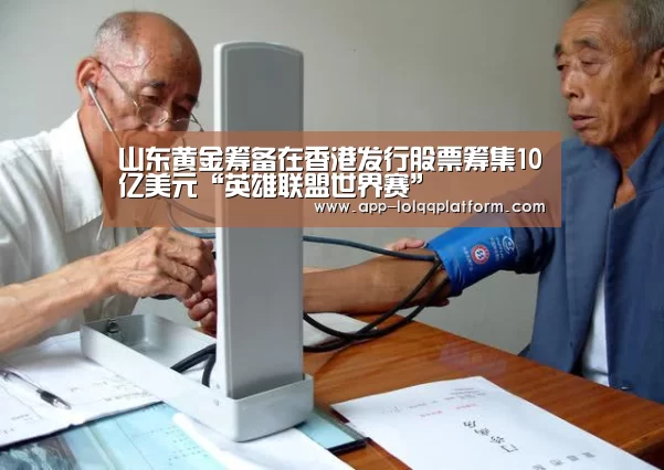 世界赛官网