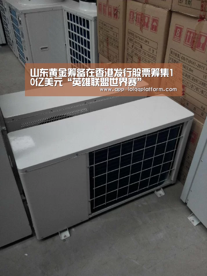 全球总决赛官网