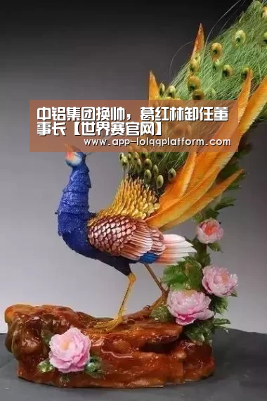 全球总决赛官网