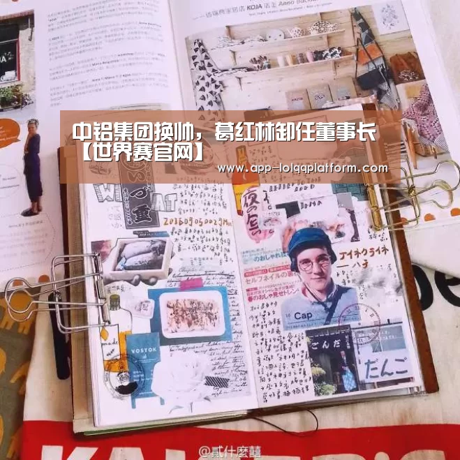 世界赛官网