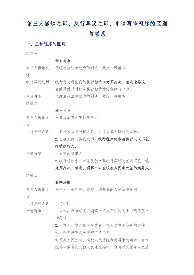 中国有色金属工业协会就美国铝业协会贸易执法工作组及其成员对我输美铝箔提起反倾销和反补贴调查申请发表声明|世界赛官网(图1) 全球总决赛官网