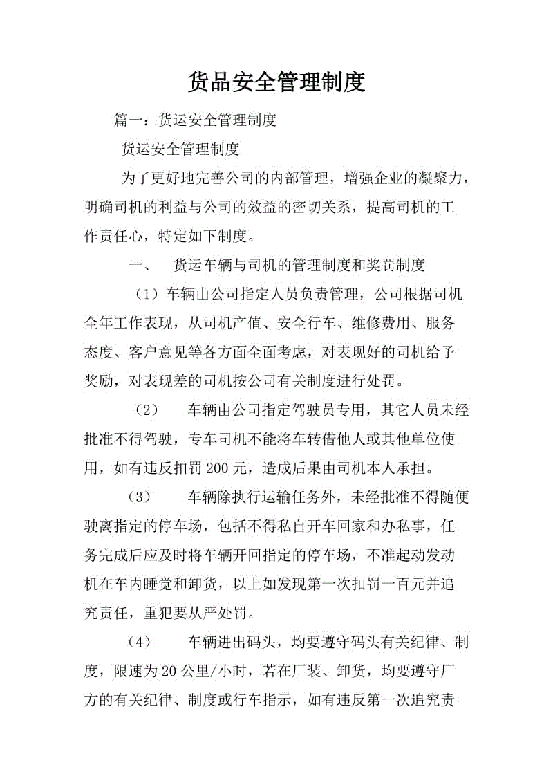 中印局势缓和 美国众议院又来挑拨【全球总决赛官网】(图2) 世界赛官网
