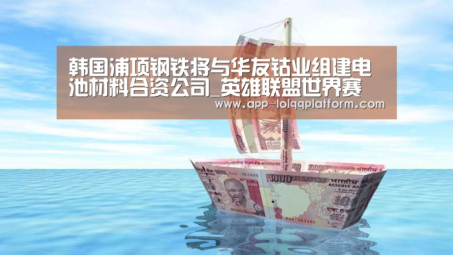 世界赛官网