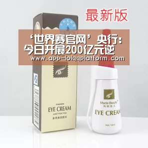 英雄联盟世界赛