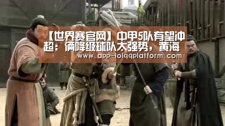 世界赛官网