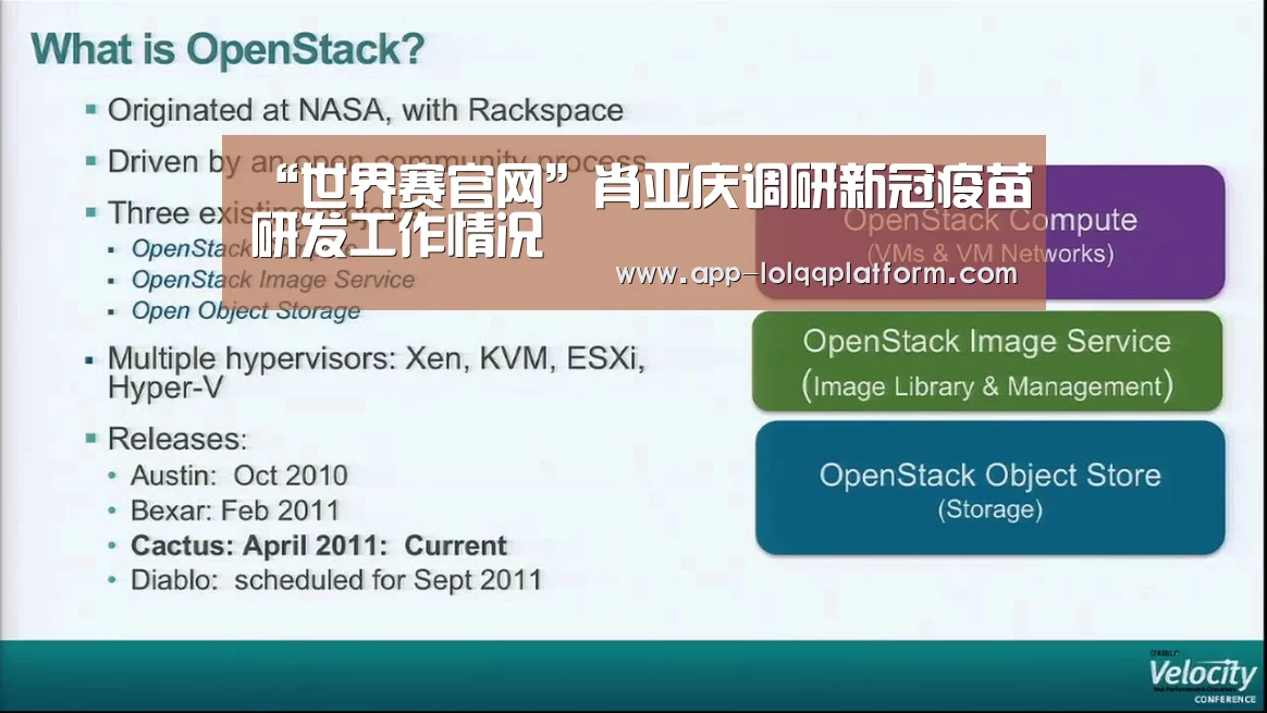 “世界赛官网”肖亚庆调研新冠疫苗研发工作情况(图2) 英雄联盟世界赛