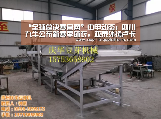 世界赛官网