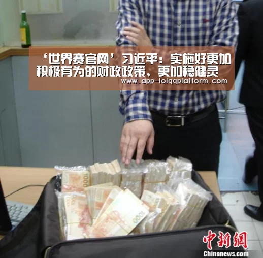 英雄联盟世界赛