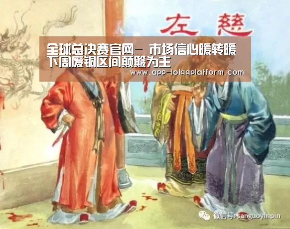 世界赛官网