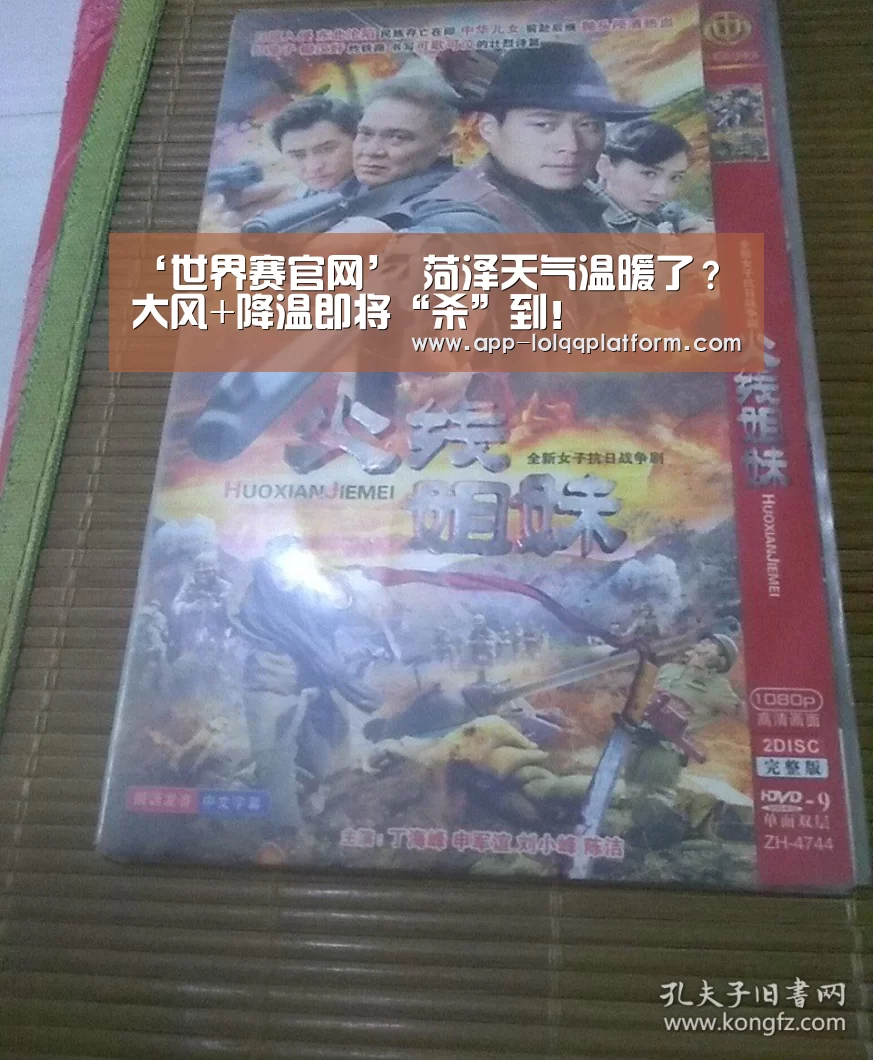 全球总决赛官网