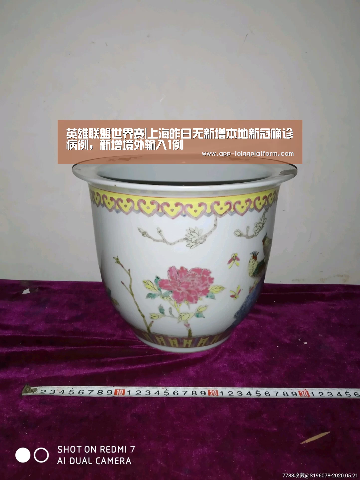 英雄联盟世界赛|上海昨日无新增本地新冠确诊病例,新增境外输入1例(图4) 全球总决赛官网