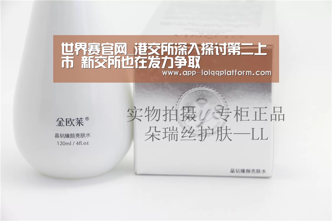 全球总决赛官网